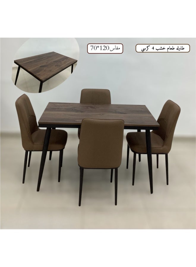 سمارت هوم طاولة طعام بسطح خشب فاخرة مقاس 120×70 سم مع 4 كراسي جلد صناعي مبطنة – طاولة سفرة عائلية حديثة لغرفة الطعام – طاولة طعام مستطيلة للمنزل بتصميم أنيق وجودة عالية - Image 4